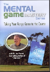 taking your range play to the course!