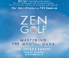 audio mental practice golf game!